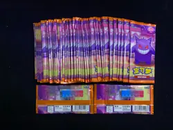 2025 Pokemon TCG S-Chinese Gem Pack Vol.3 #CBB3C Sealed Packs Lot*50 D IQ88 - Image 2