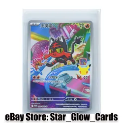 2026 Pokemon S-Chinese 30th Anniversary First Partner Rowlet 019/30th-p Promo NM - Image 1