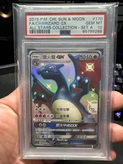 2019 Pokemon Chinese All-Stars Collections -Set A Shiny Charizard GX PSA 10 - Image 1
