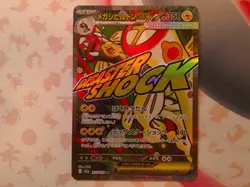 Pokemon TCG Mega Eelektross EX - Mega Dream - Image 1