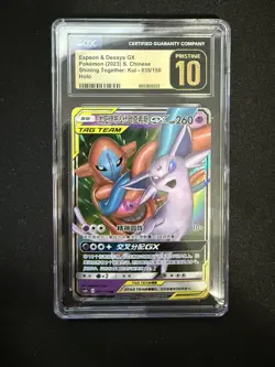 Espeon & Deoxys GX 035/150 Pokemon TCG (Chinese) RR Tag Team CGC Pristine 10 - Image 1