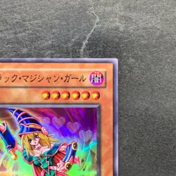 NM Dark Magician Girl YU-01 Super Rare YuGiOh 370 - Image 3