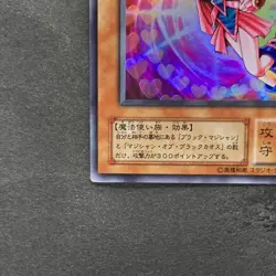 NM Dark Magician Girl YU-01 Super Rare YuGiOh 370 - Image 4