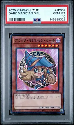 2025 #JP002 DARK MAGICIAN GIRL PSA 10 - Image 1
