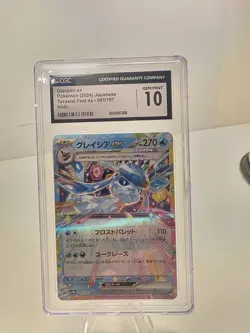 CGC 10 Glaceon Ex 041/187 Terastal Festival Japanese CGC 10 Pokemon Card - Image 1