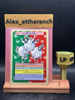 Magneton No. 082 Topsun Blue Back 1995 Nintendo Pokemon Card Japanese - Image 1