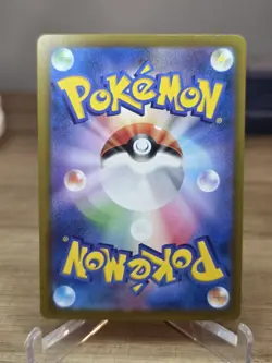 Psyduck AR 199/193 M2a MEGA Dream ex Pokemon Card Japanese [Near Mint] - Image 2