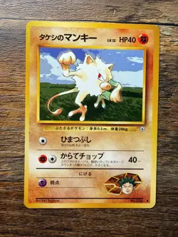 Vintage - Brock's Pokemon Gym Heroes Gym Challenge - Lot (15 cards) - Brock - Image 3