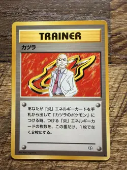 Vintage Blaine Gym Heroes Bundle Lot -Japanese Pokemon Card Lot (15 cards) LP/NM - Image 3