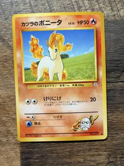 Vintage Blaine Gym Heroes Bundle Lot -Japanese Pokemon Card Lot (15 cards) LP/NM - Image 4