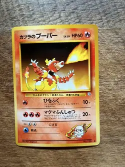 Vintage Blaine Gym Heroes Bundle Lot -Japanese Pokemon Card Lot (15 cards) LP/NM - Image 5
