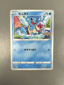 Pokemon TCG Squirtle 290/S-P S10b Pokemon GO Promo Japanese - Image 1