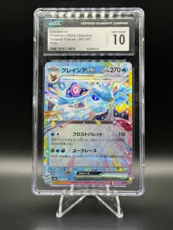 CGC 10 Glaceon ex 041/187 2024 Terastal Festival Ex Holo Japanese Pokemon Card - Image 1