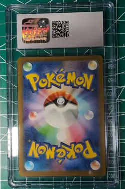 Pokemon TCG Bulbasaur AR Special Deck Set 050/049 Japanese, CGC 9 - Image 2