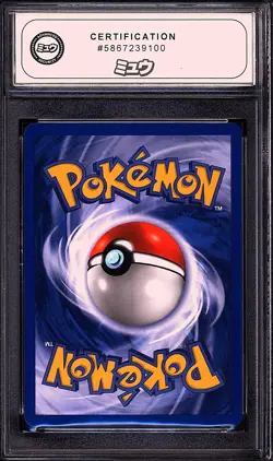 Pokemon 2000 Pichu 12/111 Holo 1st Edition Neo Genesis GEM MINT Mew 10 - Image 2