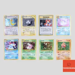Japanese pokemon old back vintage Dark Dragonite Meganium Feraligatr (A- rank) - Image 1