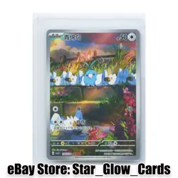 2025 Pokemon TCG S-Chinese Swablu #CSV5C 136/129 AR Art Rare Holo NM - Image 1