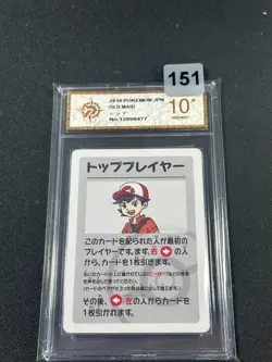 Top Player M | Pokemon Centre Exclusive | 2019 Old Maid | Japanese Grade 10 - Image 1