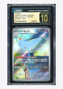 Pokemon CGC 10 PRISTINE Togekiss AR 2025 203/193 M2a Japanese - Image 1