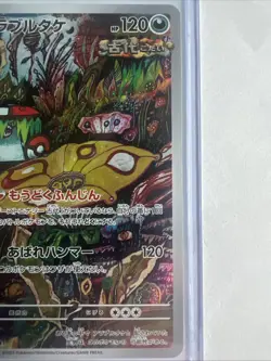 Pokemon TCG Brute Bonnet 077/066SV4K: Ancient Roar Holo Card Japanese - Image 3