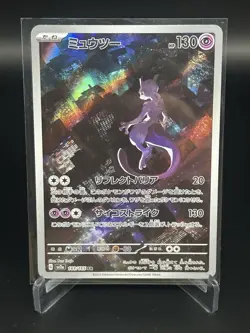 Mewtwo AR 183/165 Full Art Rare - SV2a Pokemon 151 Japanese 2023 NM - Image 1