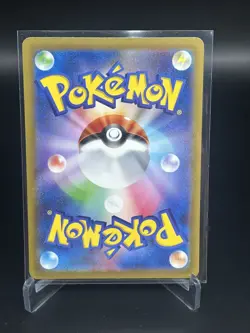 Mewtwo AR 183/165 Full Art Rare - SV2a Pokemon 151 Japanese 2023 NM - Image 2