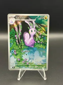Sliggoo 093/083 Art Rare Ninja Spinner Pokemon Japanese Near Mint - Image 1