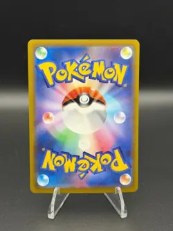 Sliggoo 093/083 Art Rare Ninja Spinner Pokemon Japanese Near Mint - Image 2