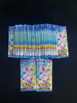 2025 Pokemon TCG S-Chinese Gem Pack Vol.2 #CBB2C Sealed Packs Lot*50 A IQ88 - Image 1