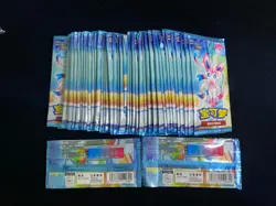 2025 Pokemon TCG S-Chinese Gem Pack Vol.2 #CBB2C Sealed Packs Lot*50 A IQ88 - Image 2