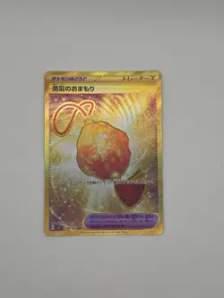 Pokemon Bravery Charm 134/102 SV7 Stellar Miracle Japanese - Image 1