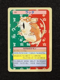 Pokemon Raticate Blue Back #020 from Japanese Topsun in LP+/NM- condition! - Image 1