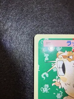 Pokemon Raticate Blue Back #020 from Japanese Topsun in LP+/NM- condition! - Image 3