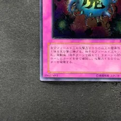 NM Deck Devastation Virus FET-JP058 Ultimate Rare YuGiOh 1480 - Image 4