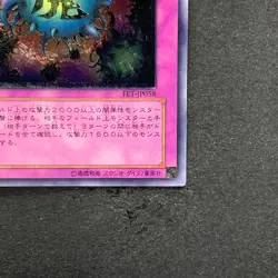 NM Deck Devastation Virus FET-JP058 Ultimate Rare YuGiOh 1480 - Image 5