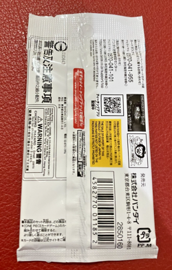 BANDAI ONE PIECE CARD GAME SPECIAL CARD SET VOL 1 SEALED 1 PACK FOR ASIA ONLY - Image 3