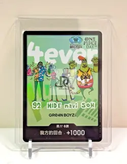 One Piece Chinese Card Game 2nd Anniversary Gre4n Boyz DON !! Card NM - Image 1