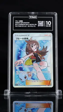 2019 Pokemon Japanese Tag Team All Stars Greens Exploration Full Art 196 TAG 10 - Image 1