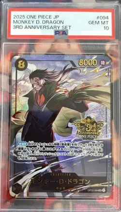 [PSA 10] Monkey D. Dragon OP12-094 3rd Anniversary One Piece Card Japanese JP - Image 1