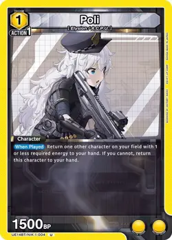 Union Arena: GODDESS OF VICTORY: NIKKE (UE14BT) CHOOSE YOUR CARD! ALL NM! - Image 5