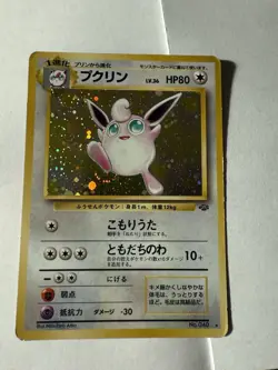 Wigglytuff Pokemon Jungle Holo (Japanese) - Image 1