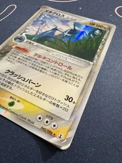 Metagross (Delta Species) 040/086 Holon Research Tower Holo Japanese Pokemon HP - Image 3