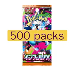 Pokemon TCG Inferno X Random 500 Packs Set Authentic New M2 Japanese Card - Image 1