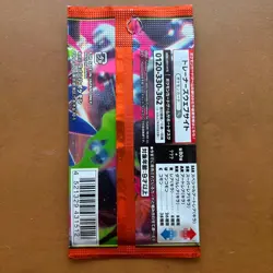 Pokemon TCG Inferno X Random 500 Packs Set Authentic New M2 Japanese Card - Image 3