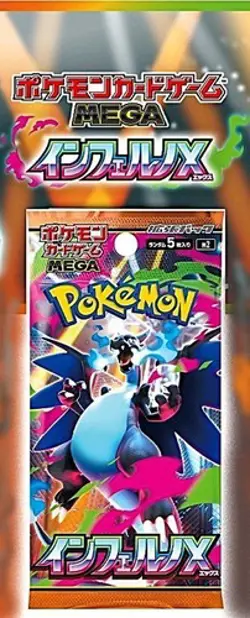 Pokemon TCG Inferno X Random 1000 Packs Set Authentic New M2 Japanese Card - Image 2
