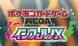 Pokemon TCG Inferno X Random 1000 Packs Set Authentic New M2 Japanese Card - Image 3