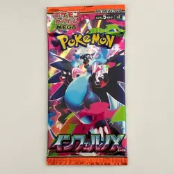 Pokemon TCG Inferno X Random 1000 Packs Set Authentic New M2 Japanese Card - Image 5
