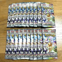 Terastal Festival High Class Pack SV8a Pokemon Card Japanese Random 20 packs - Image 1