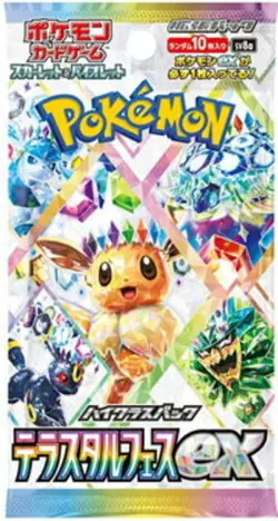 Terastal Festival High Class Pack SV8a Pokemon Card Japanese Random 20 packs - Image 3