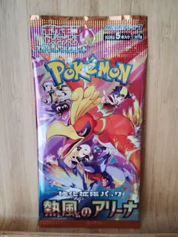 Pokemon Cards Game Scarlet & Violet Heat Wave Arena sv9a Random 20 Pack JP - Image 4